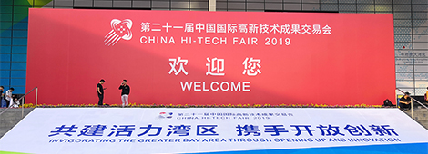 “共建活力灣區(qū)，攜手開(kāi)放創(chuàng)新”|極光王高交會(huì)展示風(fēng)采