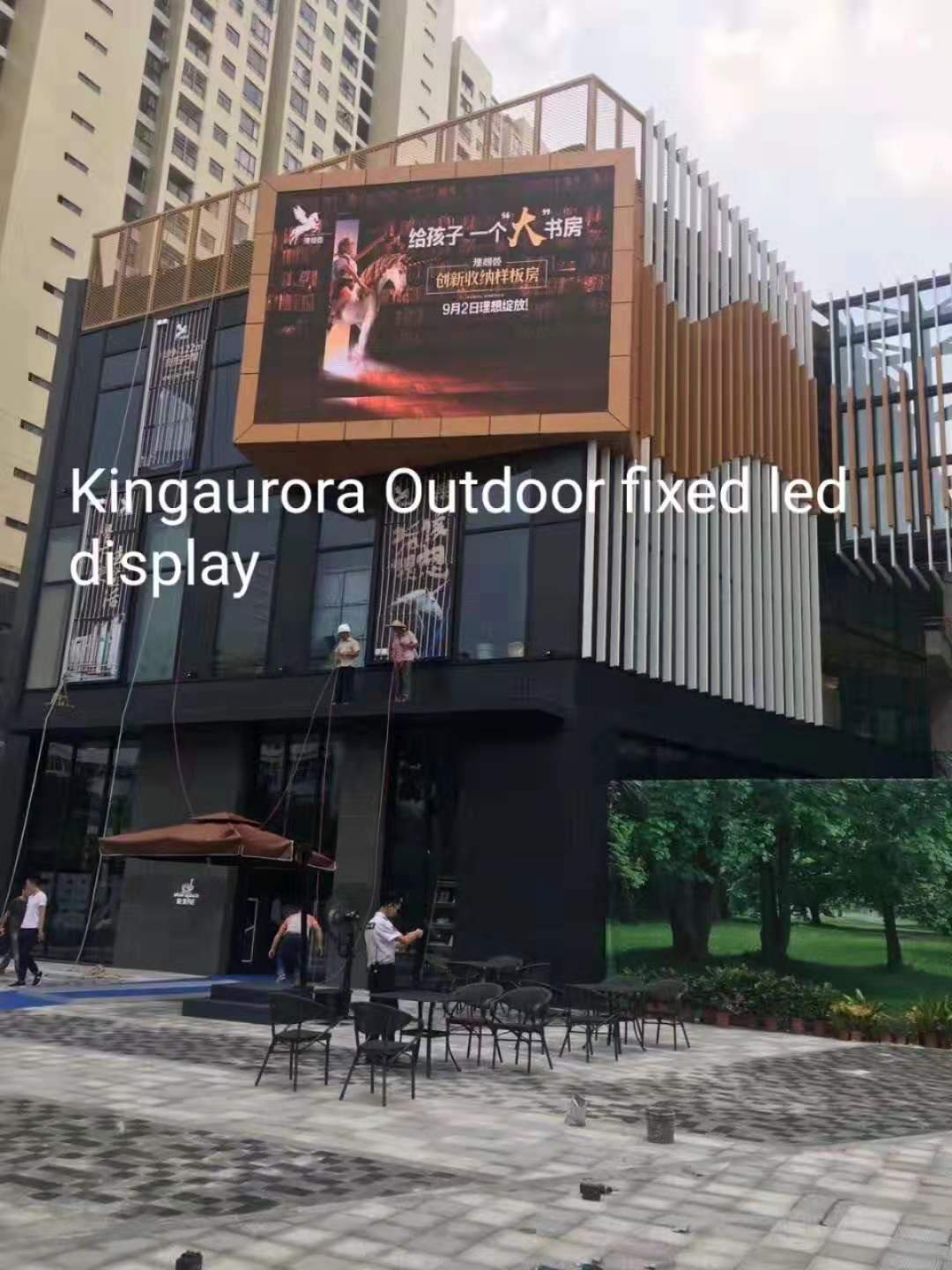 全彩LED顯示屏IP防護(hù)等級